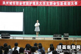 護理專業(yè)職業(yè)生涯規(guī)劃書范文(護理專業(yè)職業(yè)生涯規(guī)劃書的相關(guān)范文)