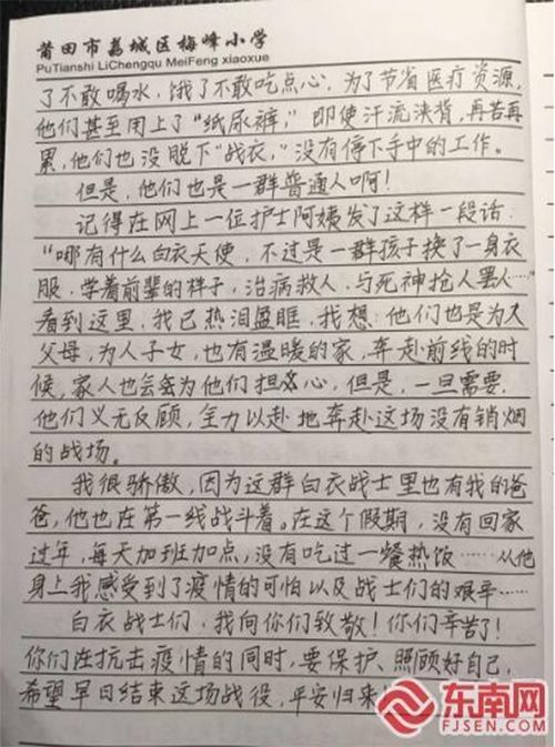 一線(xiàn)的工人作文(海爾一線(xiàn)的流水線(xiàn)工人待遇怎么樣)