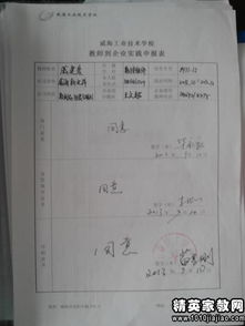 書(shū)面離職報告范文(書(shū)面離職報告格式)