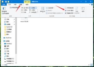 更改(更改的造句)