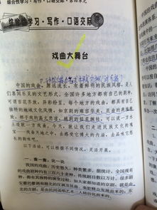 我忘不了那個人的作文開頭