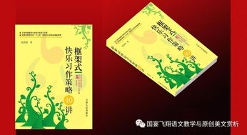 作文中景物開(kāi)頭和結尾怎么寫(xiě)