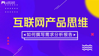 美食app用戶(hù)需求分析報告(美食app用戶(hù)需求調查分析報告范文)