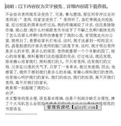 是那一刻我的心好溫暖作文開(kāi)頭結尾怎么寫(xiě)