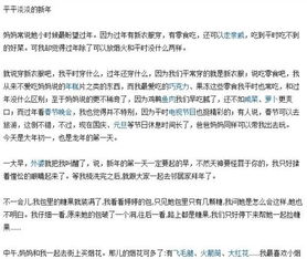以溝通為題作文開頭結(jié)尾