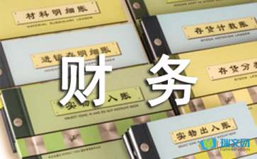 述職報告范文(述職報告范文教師)