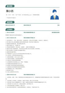 社會(huì )體育專(zhuān)業(yè)的簡(jiǎn)歷范文(體育教育專(zhuān)業(yè)的簡(jiǎn)歷范文)
