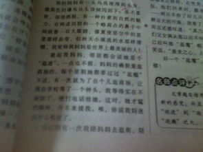 自己事自己做作文開(kāi)頭