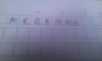 彩虹這篇作文可以怎么開(kāi)頭