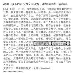 藥店實(shí)踐報告格式范文(藥店實(shí)踐報告格式范文)