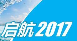 優(yōu)秀作文開頭點(diǎn)題