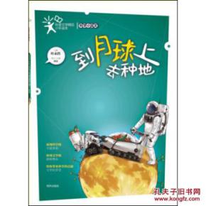 科學(xué)小品文作文，科海泛舟作文(科海泛舟作文)