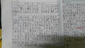 挫折中成長(zhǎng)的人作文開(kāi)頭結(jié)尾