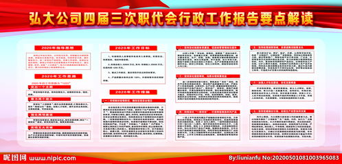 行政部門(mén)人事主管入職一個(gè)月的述職報告(入職一個(gè)月的個(gè)人總結)