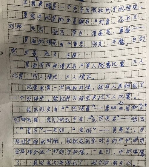 關(guān)于家庭的作文開(kāi)頭,關(guān)于榮譽(yù)的作文開(kāi)頭,家庭趣事作文開(kāi)頭