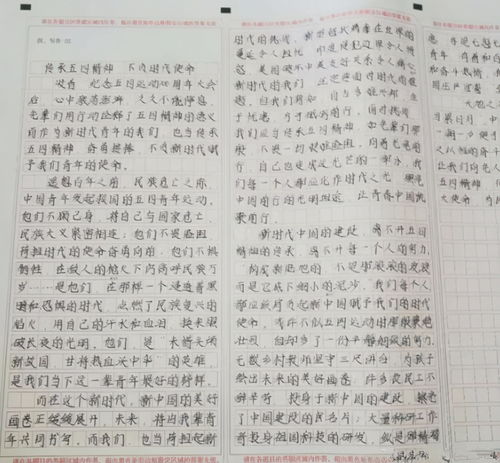 忘不了你的微笑100字作文開(kāi)頭
