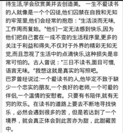 獨一份的經(jīng)歷作文開(kāi)頭