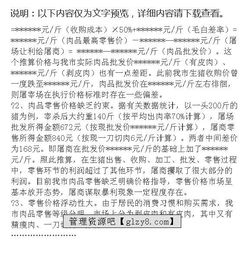 定點(diǎn)屠宰工作總結(定點(diǎn)屠宰工作總結范文)