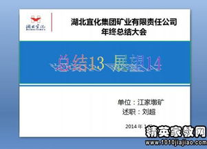 公司銷(xiāo)售員工作述職報告范文(公司銷(xiāo)售員工作述職報告（通用）)