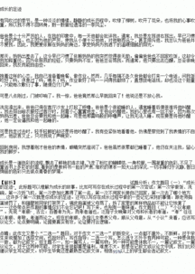 我在學(xué)校成長的一件事作文開頭結(jié)尾
