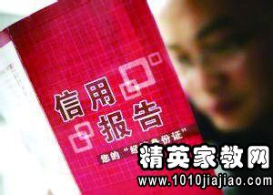誠信建設年個(gè)人自評自查報告范文(誠信建設年個(gè)人自評自查報告范文)
