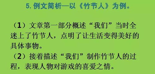 作文,六級,更美好,開(kāi)頭
