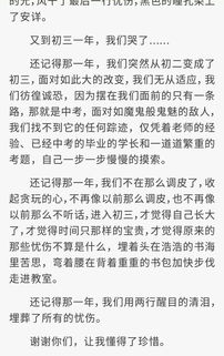 以成功為題600字作文開(kāi)頭