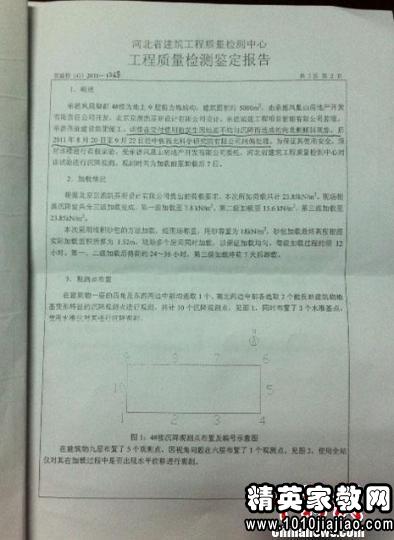 干警辭職報告的范文(干警辭職報告的參考范文)