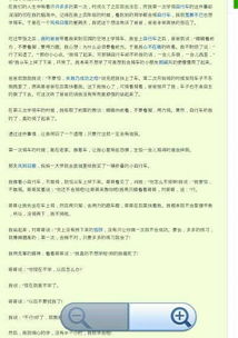 嘗試題材作文開(kāi)頭