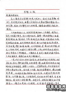 學(xué)習情況報告推薦(學(xué)習講話(huà)情況報告)