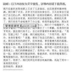 雨中尋春作文開(kāi)頭
