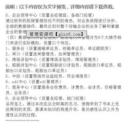 物流專(zhuān)業(yè)見(jiàn)習報告(物流專(zhuān)業(yè)見(jiàn)習報告)