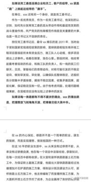 人物通訊范文(人物通訊 )