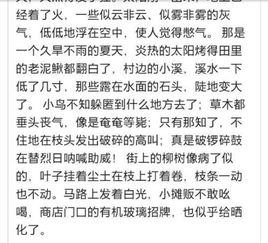 夏天的開(kāi)頭描寫(xiě)的作文