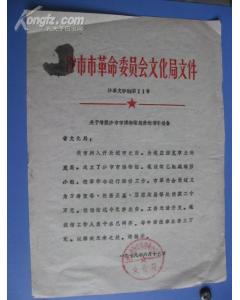 關(guān)于增撥行政經(jīng)費的請示報告(關(guān)于增撥行政經(jīng)費的請示)