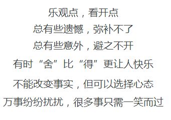 為自己打造一顆堅強的心作文開(kāi)頭