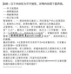 保險公司團隊總結報告(團隊管理問(wèn)題的總結報告)