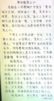 名句作為作文開(kāi)頭