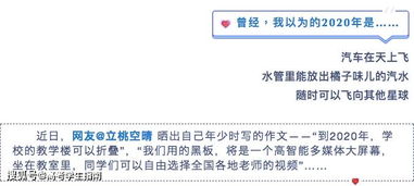 關(guān)于童的作文600字作文開(kāi)頭怎么寫(xiě)