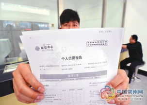 向銀行貸款申請報告(夢(mèng)見(jiàn)向銀行貸款)