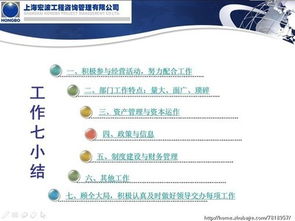 財務(wù)總監個(gè)人述職報告范文(財務(wù)總監個(gè)人述職報告范文)