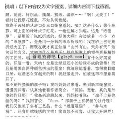 去博物館玩的作文開(kāi)頭