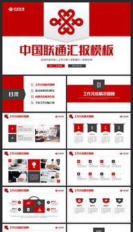 聯(lián)通營(yíng)業(yè)廳述職報告(聯(lián)通營(yíng)業(yè)廳實(shí)習日記)