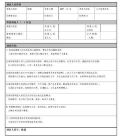 員工入職報告范文(新員工入職報告)