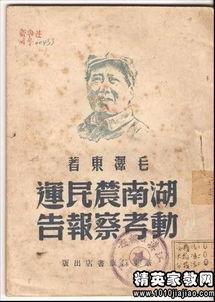 大學(xué)生消費毛概社會(huì )實(shí)踐調查報告(毛概大學(xué)生消費的社會(huì )實(shí)踐調查報告)