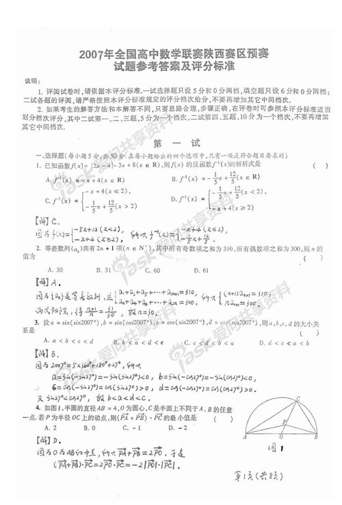 寫(xiě)學(xué)校的抒情作文開(kāi)頭結尾