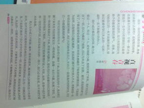 唯美青春作文開頭和結(jié)尾