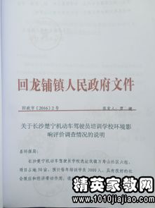 關(guān)于學(xué)習(xí)環(huán)境的調(diào)查報告(關(guān)于學(xué)習(xí)環(huán)境的調(diào)查報告)
