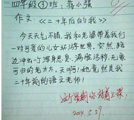 考試因驕傲沒(méi)考好作文600字作文開(kāi)頭