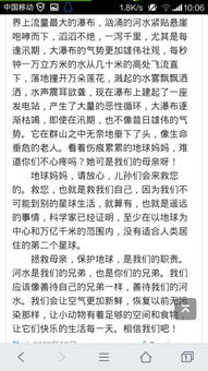 關(guān)于寫(xiě)責任使命的作文開(kāi)頭